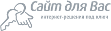 Сайт для Вас
