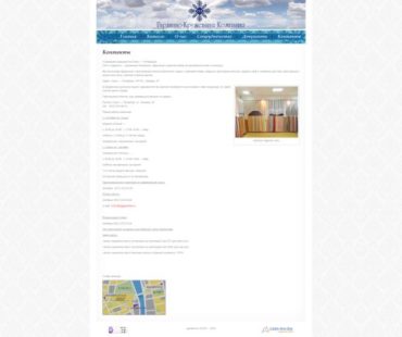 сайт Гардинно-кружевная Компания