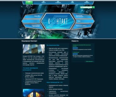 сайт Контакт