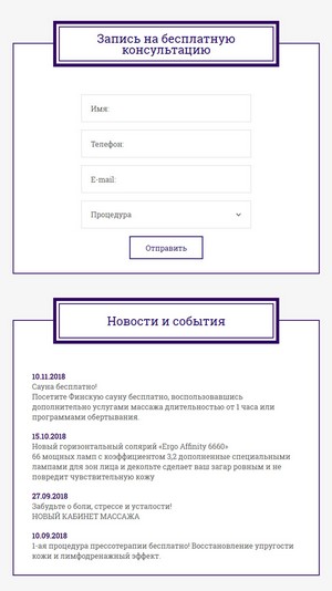 адаптивная версия сайта www.sk-salon.ru