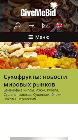 мобильная версия сайта http://givemebid.com/
