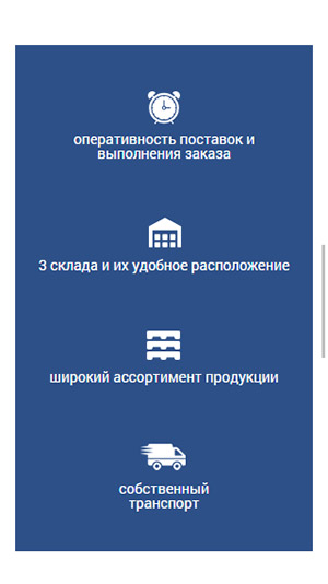 адаптивная версия сайта http://palletland.ru/