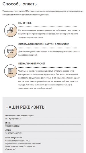 адаптивная версия сайта https://all-klinker.ru