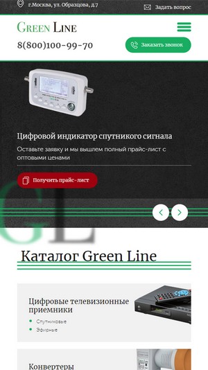 мобильная версия сайта http://greenline.tv