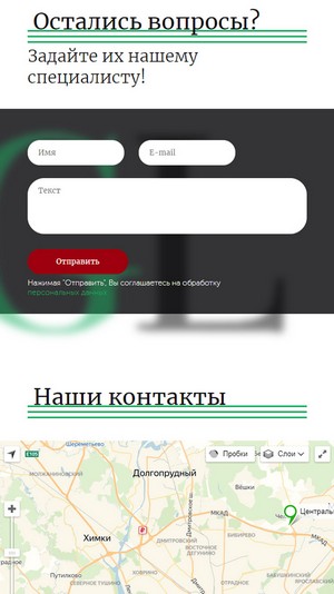 мобильная версия сайта http://greenline.tv