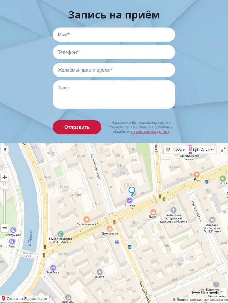 планшетная версия сайта https://familyclinic-spb.ru/