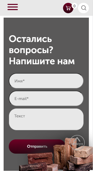 мобильная версия сайта https://klinkersnab.ru