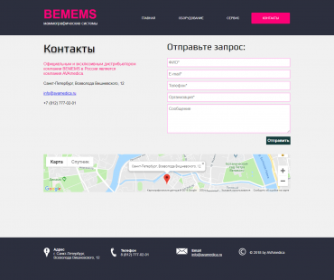 сайт BEMEMS