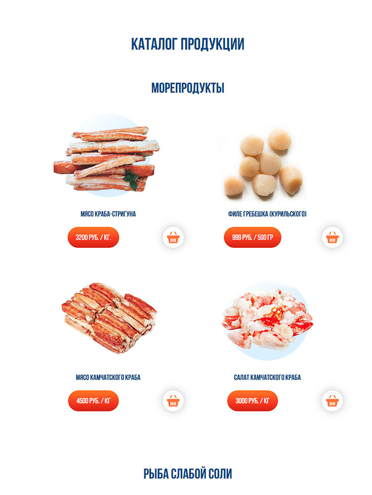 планшетная версия сайта https://5okspb.ru/