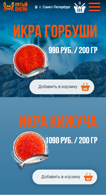 мобильная версия сайта https://5okspb.ru/