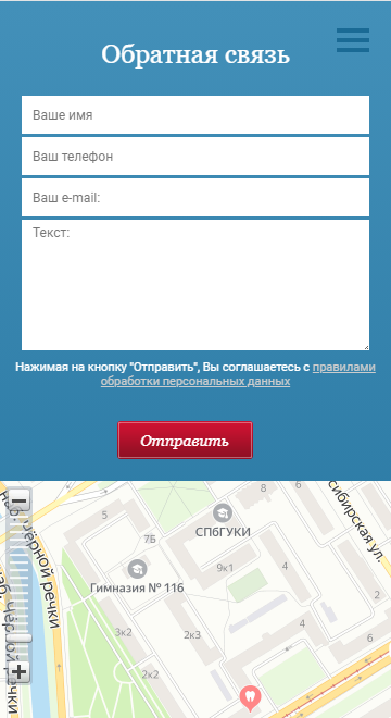 мобильная версия сайта https://www.baltik-profil.ru/