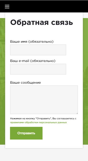 мобильная версия сайта http://centerbuhuslugspb.ru/