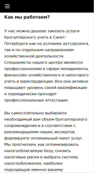 мобильная версия сайта http://centerbuhuslugspb.ru/