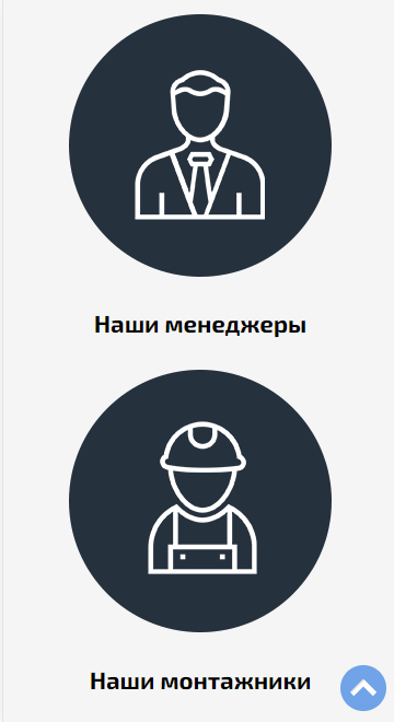 мобильная версия сайта https://balkon-812.ru/