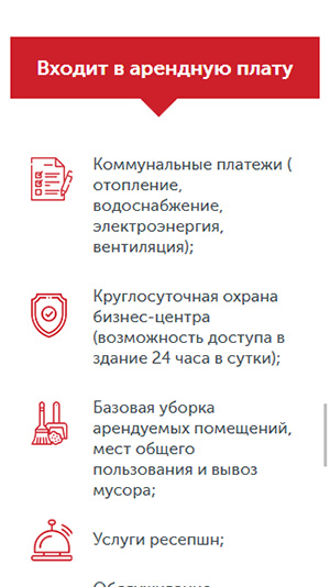 адаптивная версия сайта http://reklama.n-49.ru/