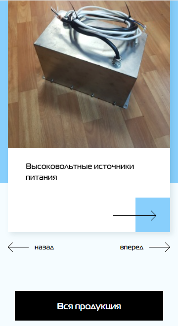 мобильная версия сайта http://www.sndgroup.ru/