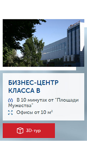 мобильная версия сайта http://reklama.n-49.ru/