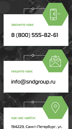 мобильная версия сайта http://www.sndgroup.ru/