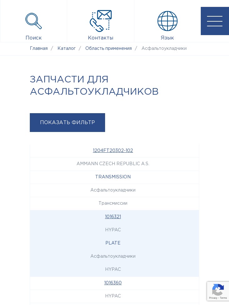 планшетная версия сайта https://tavostok.ru/