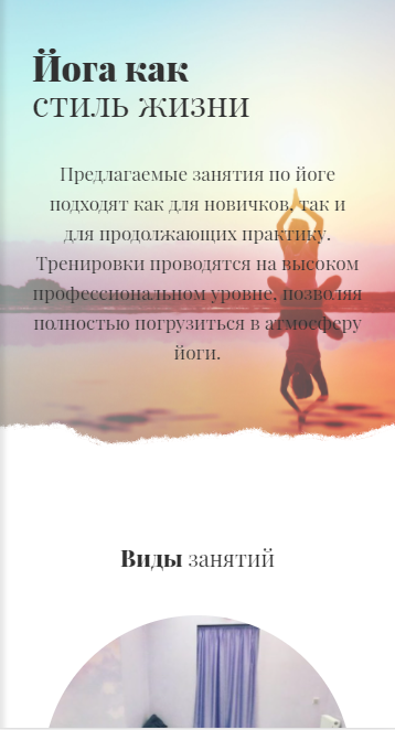 мобильная версия сайта http://askhalita.ru/