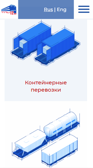 мобильная версия сайта https://t-lc.ru
