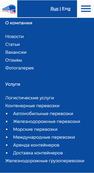 мобильная версия сайта https://t-lc.ru