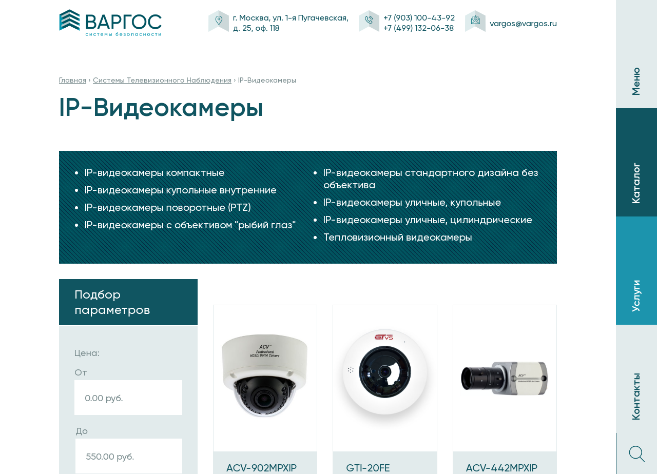 скриншот сайта https://vargos.ru/