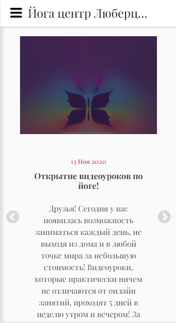 мобильная версия сайта http://askhalita.ru/