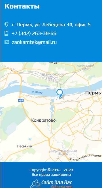 мобильная версия сайта https://kamtek-pumps.ru/