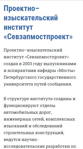 мобильная версия сайта szmp.ru