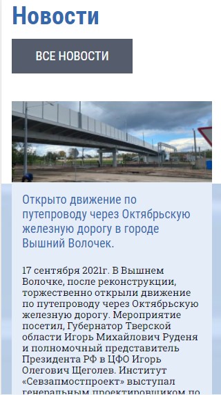 мобильная версия сайта szmp.ru
