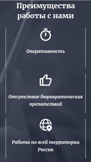 мобильная версия сайта https://detektiv-istina.ru/