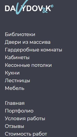 мобильная версия сайта https://www.davydov-wood.ru/