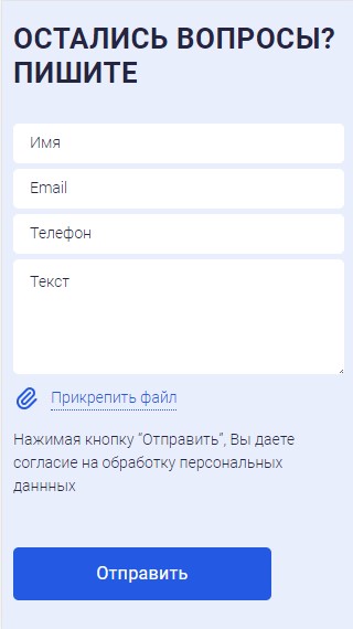 мобильная версия сайта https://priemloma-spb.ru/