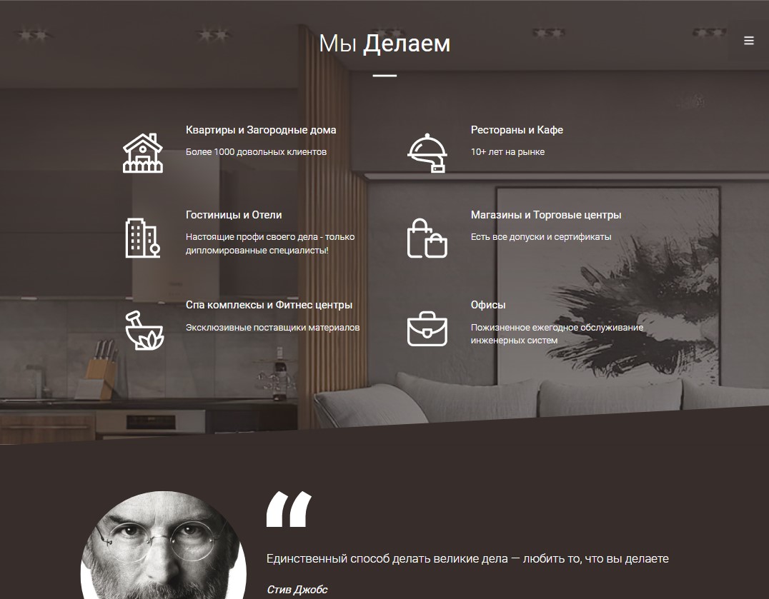 скриншот сайта https://dr-design.ru/