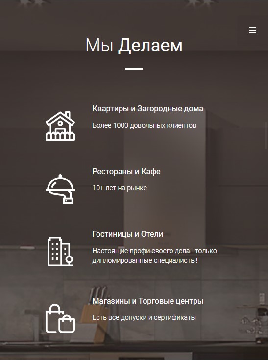 планшетная версия сайта https://dr-design.ru/