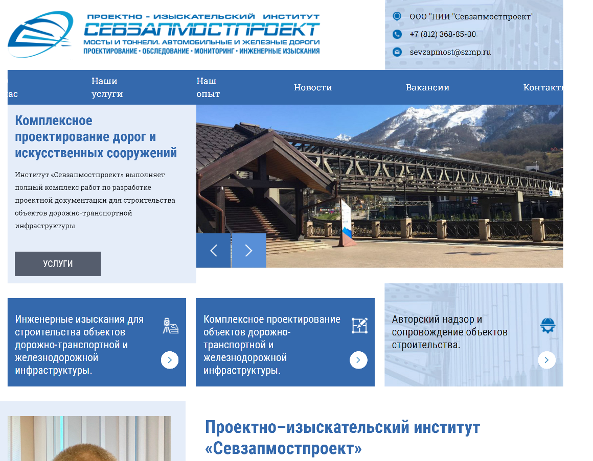 скриншот сайта szmp.ru
