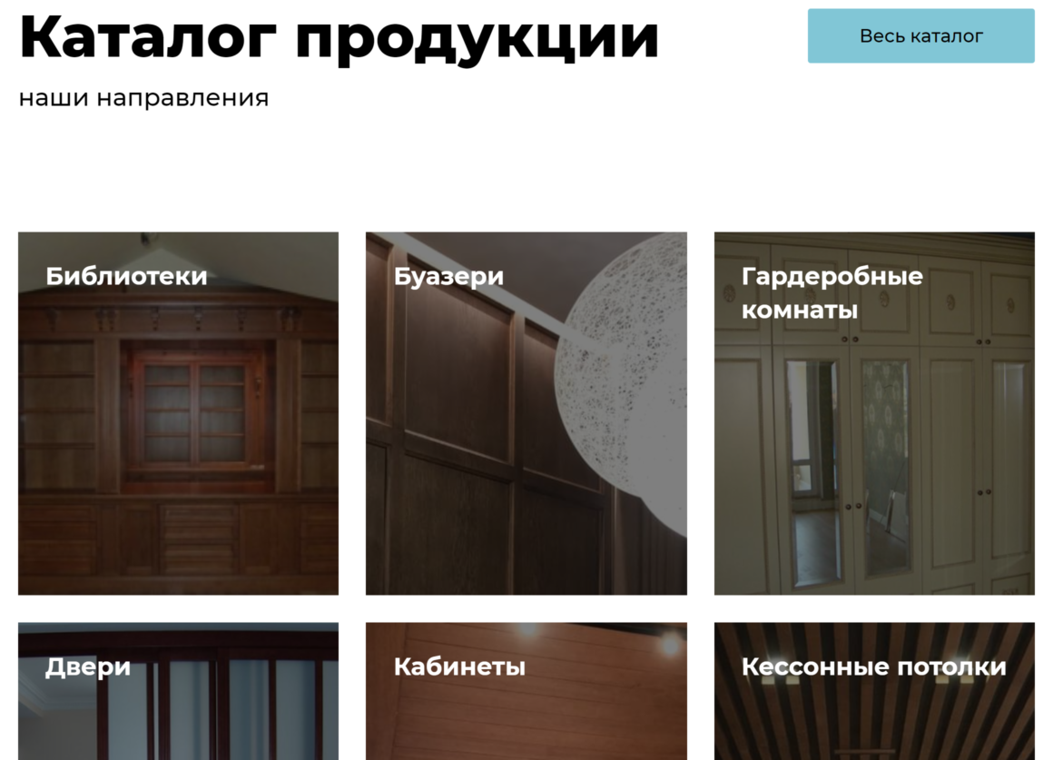 скриншот сайта https://www.davydov-wood.ru/