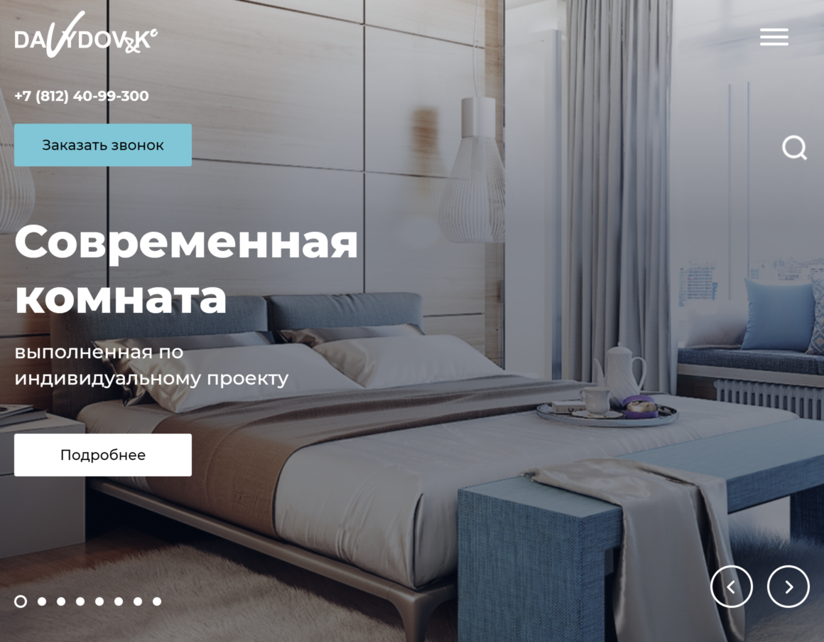 скриншот сайта https://www.davydov-wood.ru/