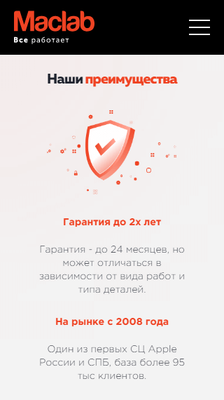 мобильная версия сайта https://www.mac-lab.ru/