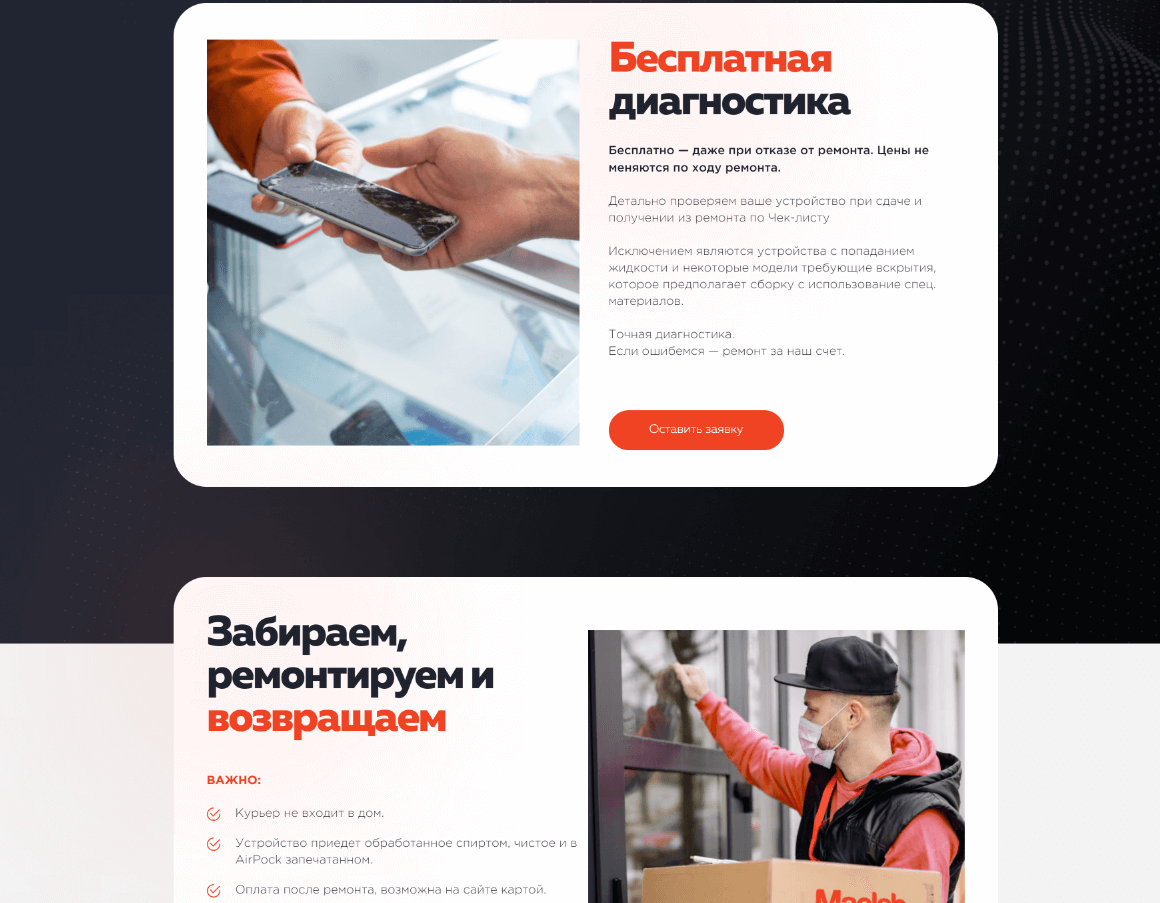 скриншот сайта https://www.mac-lab.ru/